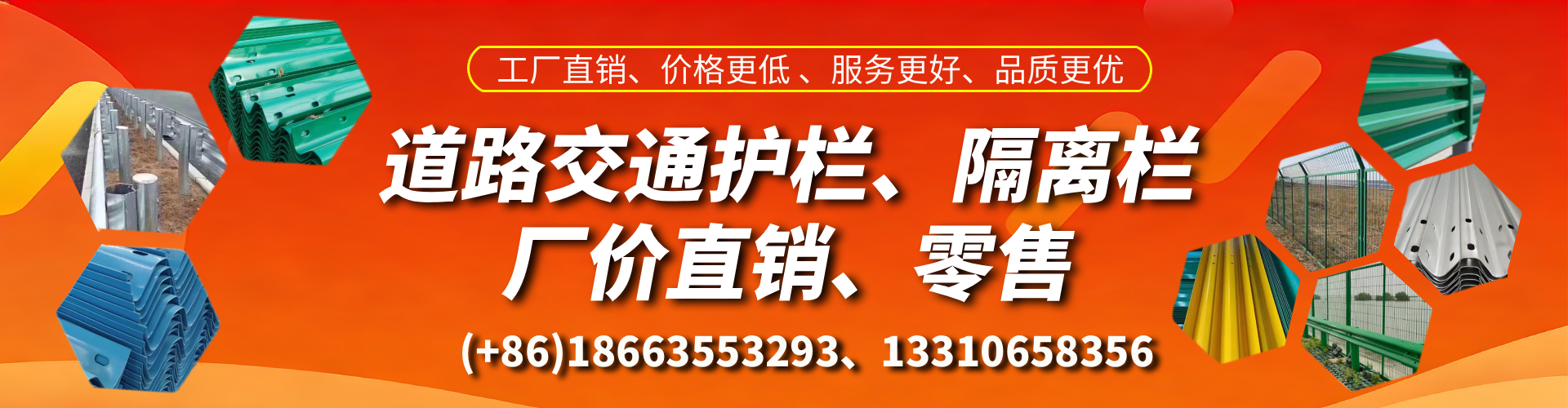 浮梁交通护栏生产厂家 道路护栏 波形护栏 防撞护栏 隔离护栏 防护栅栏